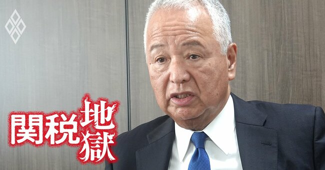 関税地獄 逆境の日本企業#14