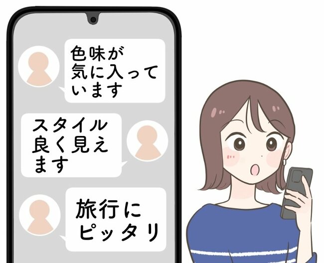 無印良品で“理想すぎる春アウター”見つけた…!UVカット付きで、ふんわり丸みのあるシルエットが可愛い!「スタイル良く見えます」「旅行にピッタリ」