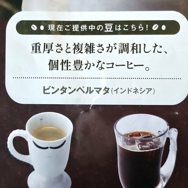 「朝からボリュームたっぷり」「お腹いっぱいだ～」びっくりドンキーの“贅沢モーニング”幸福感がスゴいんです！「めちゃデカい皿で来るからびっくりする」