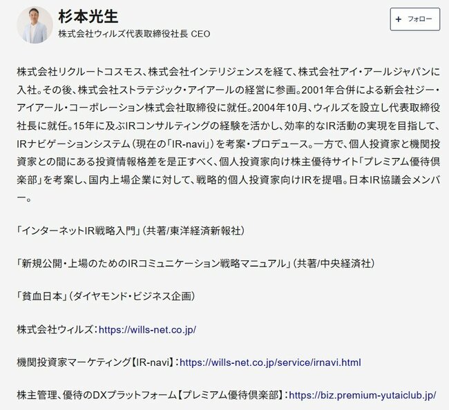 トヨタはなぜ「太っ腹」な株主優待を始めたのか?「そりゃそうだ」と思える納得の理由