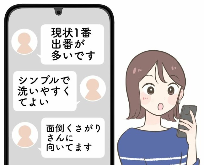 「1番出番が多い」「必須アイテム!」無印良品の“洗いやすいフード容器”カレー汚れもサッと落とせて楽ちん…!「面倒くさがりさんに向いてます」《購入レビュー》