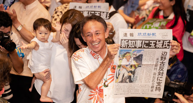沖縄県知事選で玉城デニー知事が勝利したのは「野党共闘のおかげ」ではない