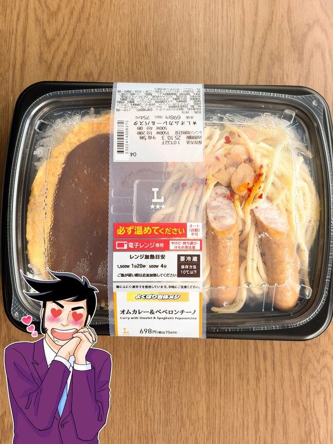 「なんて罪深い飯を…！」ローソンの“1000kcal超え弁当”がわんぱくすぎる！「カロリー爆弾」「低IQ高カロリー飯」