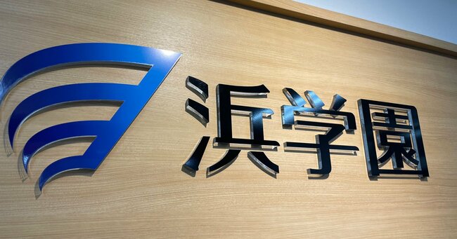 浜学園「お茶の水教室」。首都圏では東京都と神奈川県に計7教室を展開する