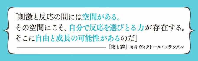 「すぐ行動に移せる人」だけがやっているシンプルな習慣とは？