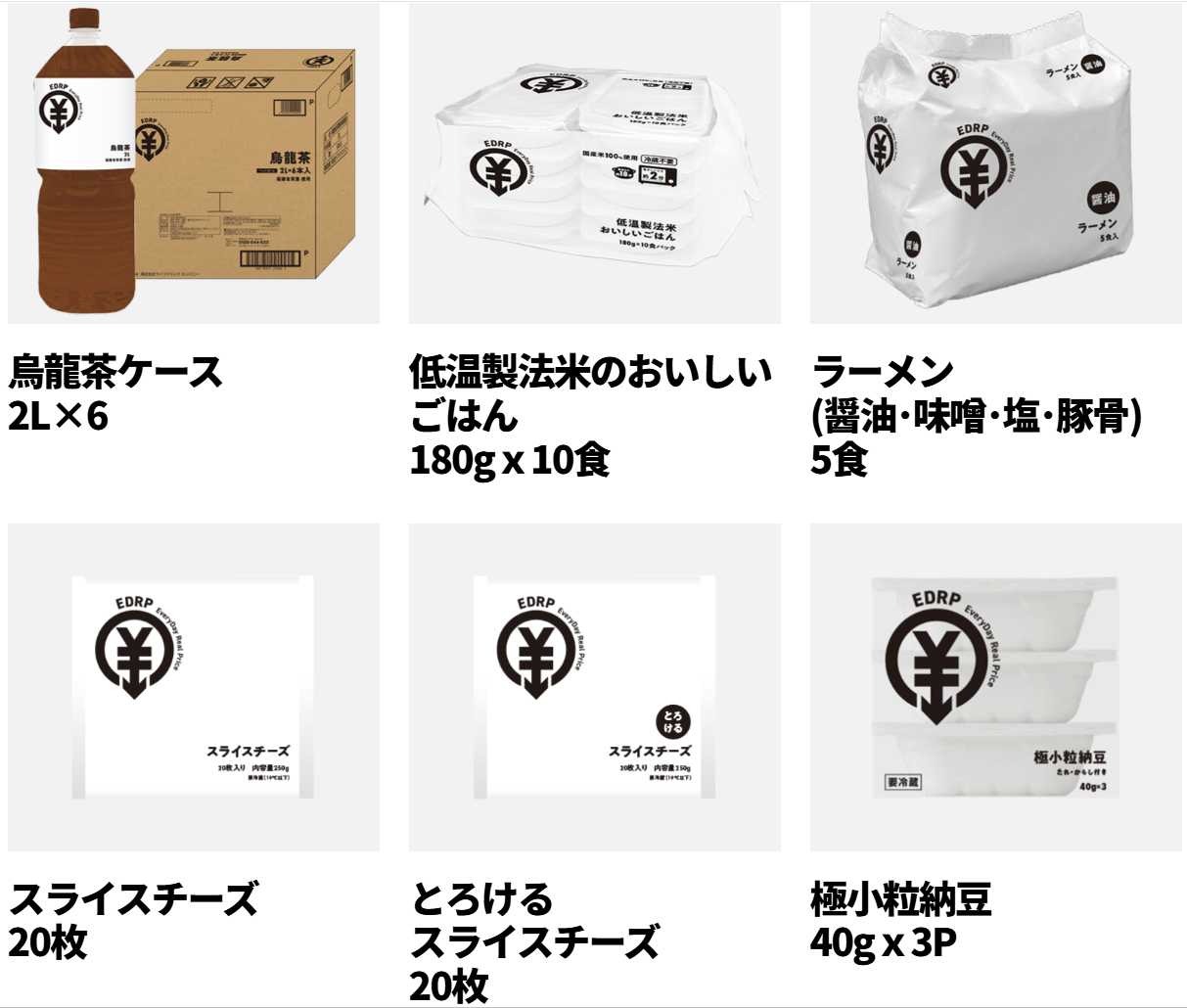 驚安「ドン・キホーテ」と新業態「ロビン・フッド」の明確な違い