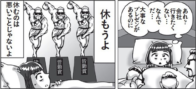 漫画P115抜粋