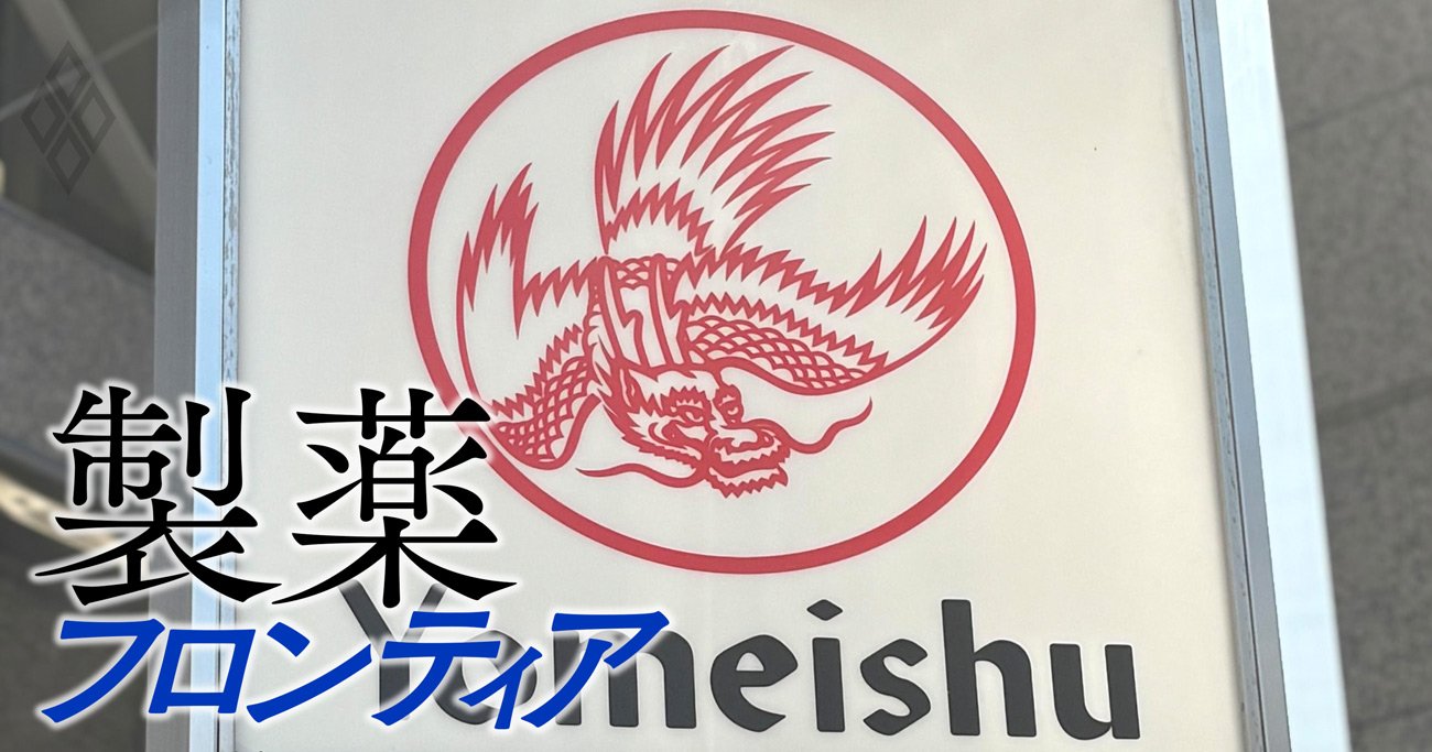 養命酒酒造に「村上世彰氏の娘婿」が触手！筆頭株主となった投資会社の正体と、業績ジリ貧なのに狙われた理由とは？