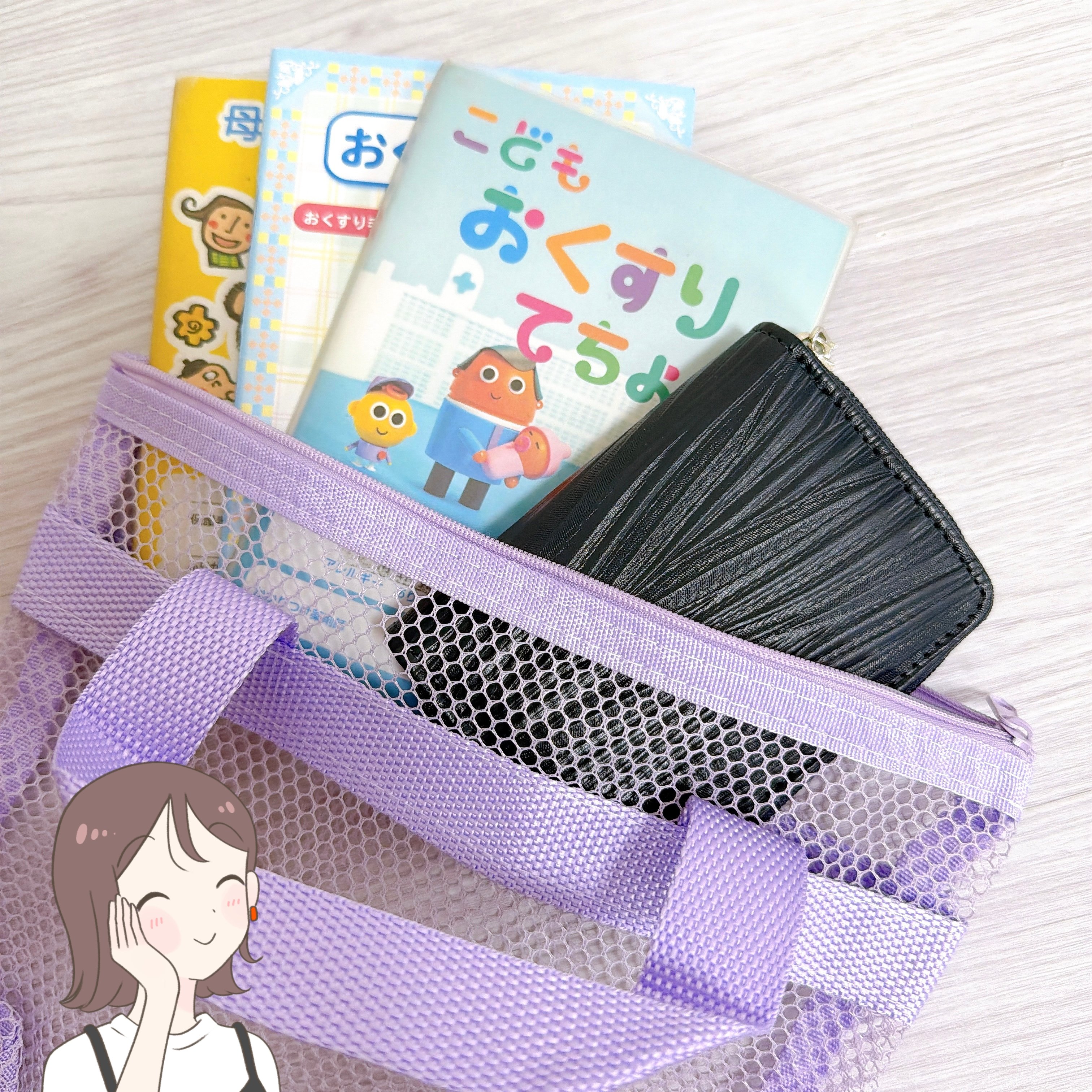 便利すぎて3色まとめ買いした！セリアの「無印みたいなミニバッグ」通院セットや暑さ対策グッズ入れにぴったり！【購入レビュー】