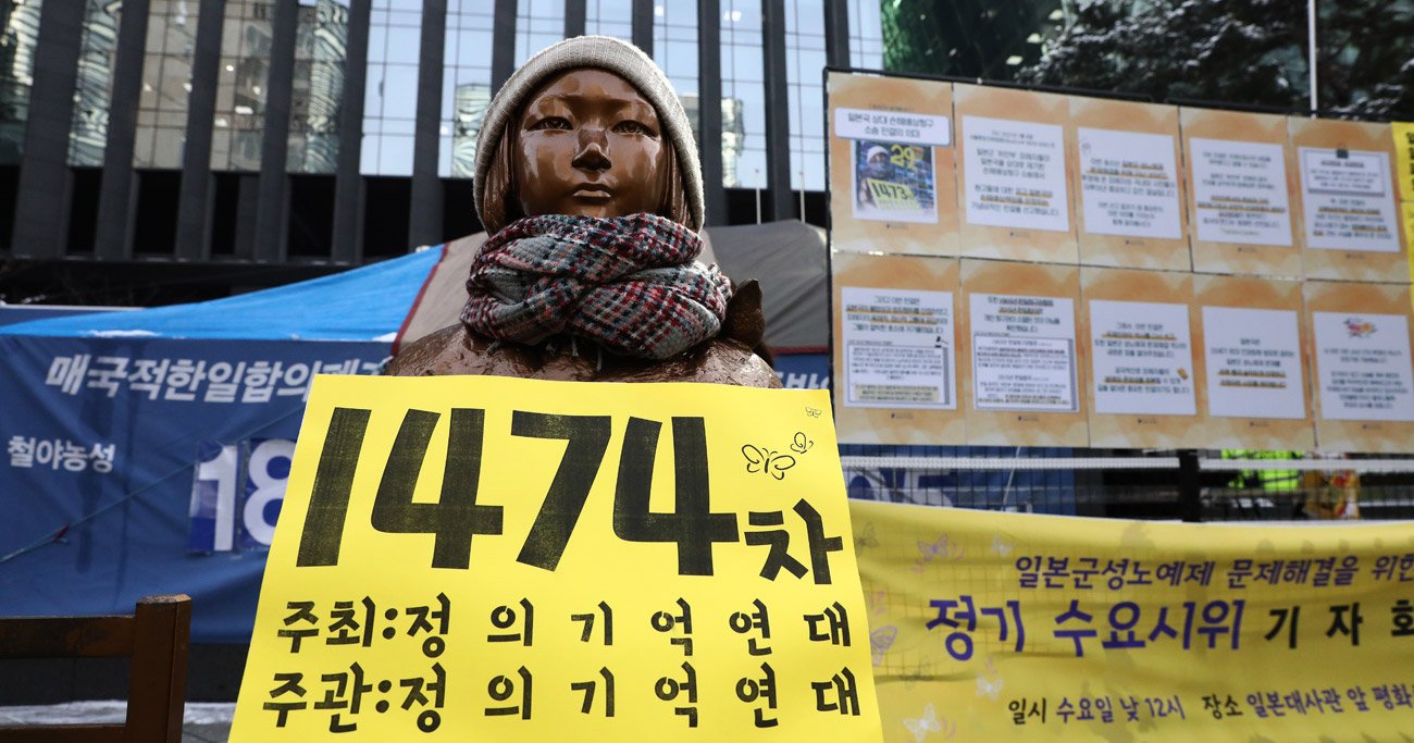 韓国の慰安婦訴訟で日本がバイデン政権に頼るべきこと、元駐韓大使が解説 - 元駐韓大使・武藤正敏の「韓国ウォッチ」