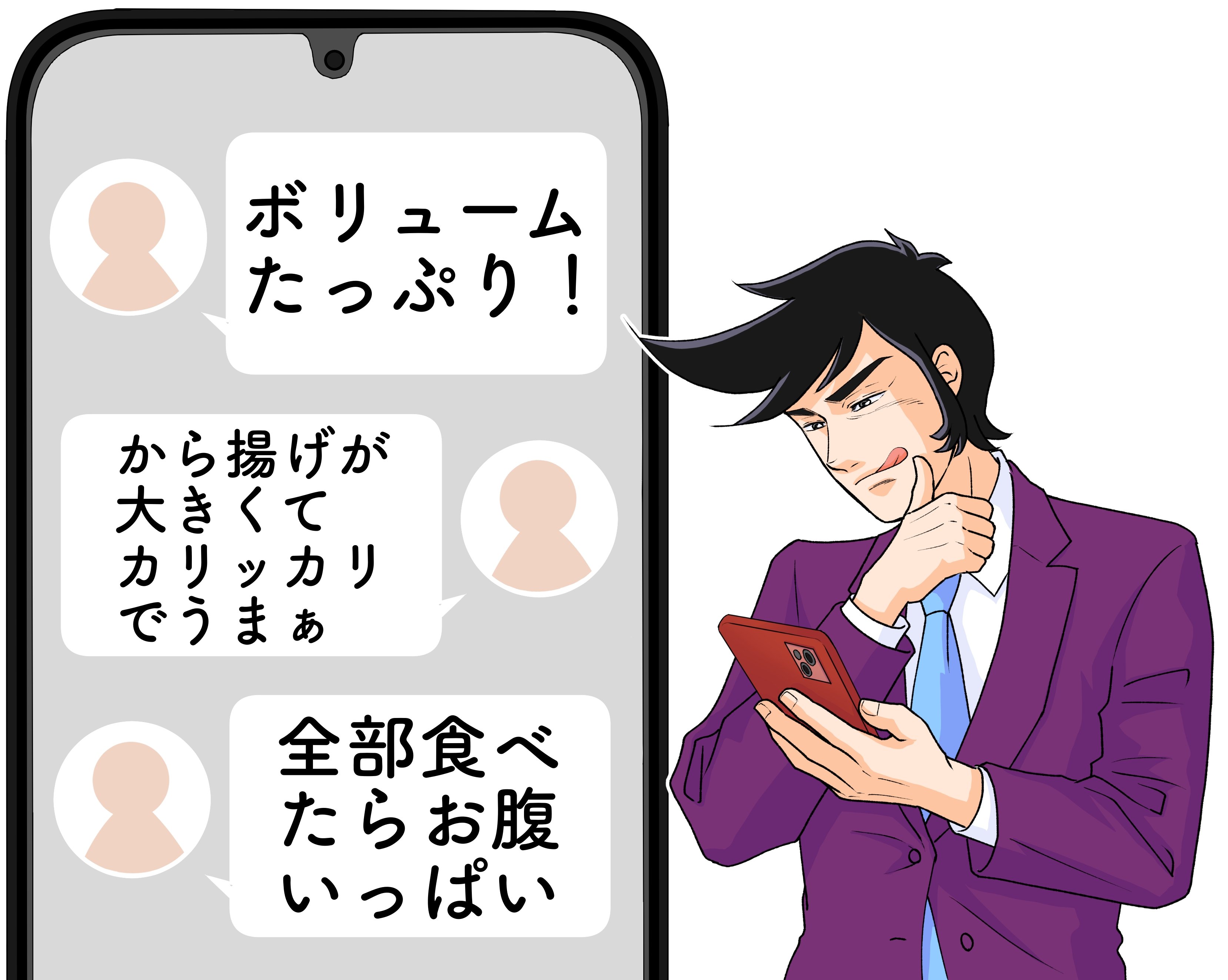 「全部食べたらお腹いっぱい」「ボリュームたっぷり！」かつやの“わんぱく定食”食べ応えがスゴすぎる！「大きくてカリッカリでうまぁ」