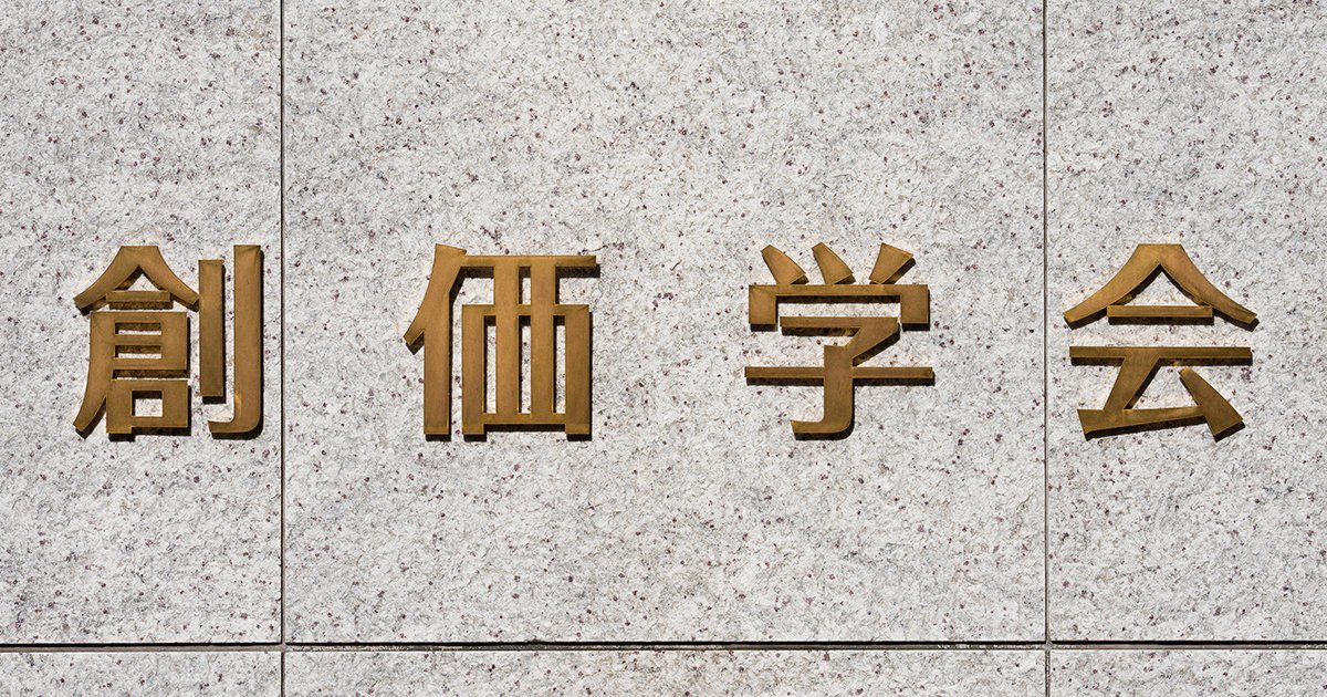 △01)【同梱不可】聖教新聞縮刷版 NO.13/昭和38年度1月〜4月