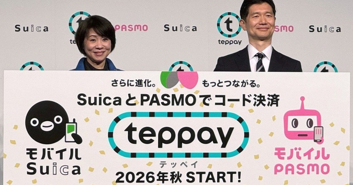 コード決済サービス「teppay（テッペイ）」を発表するJR東日本の中川晴美常務（左）とパスモの町田武士社長