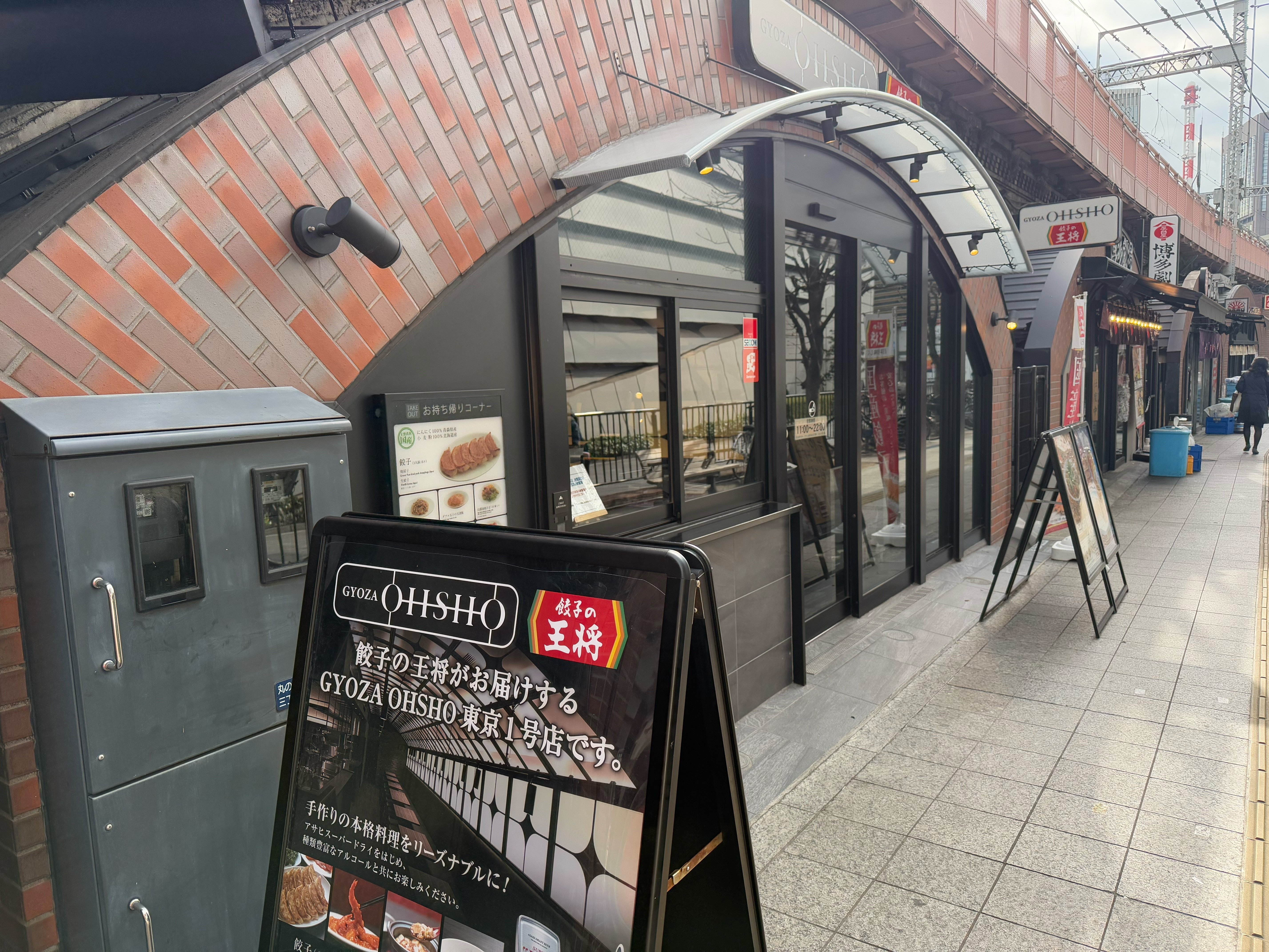 この餃子の王将、何かがおかしい…「日本一オシャレな王将」店に入って仰天した!