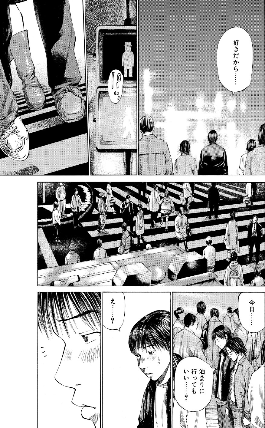 ブラックジャックによろしく　佐藤秀峰