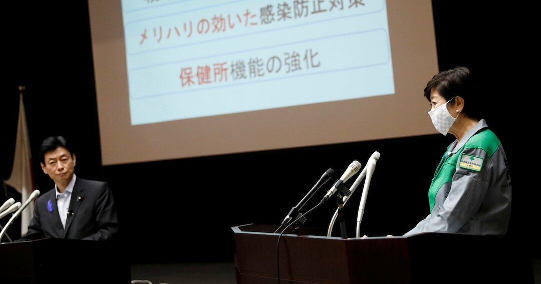西村康稔・経済再生担当大臣（左）と小池百合子東京都知事