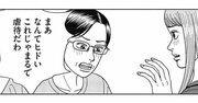 【マンガ】「なんてヒドい…これじゃ虐待だわ！」モンスターペアレントとマトモな親の境界線とは？