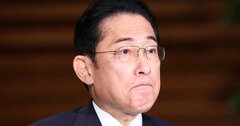 所得減税「増収還元論」のそもそもの間違い、政府にはびこる「財源」の深刻な誤解