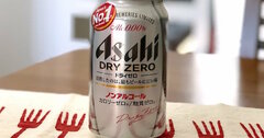 「とりあえずビール」、実はノンアルコールでもバレない？