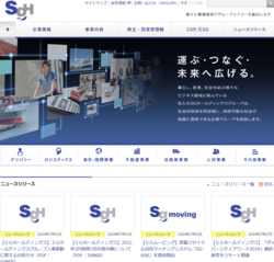 SGホールディングスは、佐川急便から生まれた純粋持株会社で、宅配便を中心とした物流事業がベース。