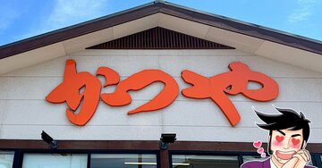 「こりゃあ揚げ物の暴力」「背徳感たっぷり」かつやの“鬼盛りどんぶり”ボリューム凄くて大満足！「予想以上にデカくて超満腹」