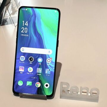 OPPOのイベントに登壇したらReno 10x Zoomを買ってしまった話