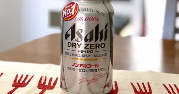 「とりあえずビール」、実はノンアルコールでもバレない?