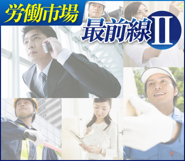 転職希望者は同業種・同職種の呪縛を振り払えキャリアアップ転職には個人の活動変化が必須