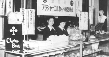 百貨店への商品納入をめぐる執念の戦い