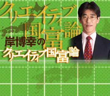 賃上げ政策をめぐる日米政府の根本的な違い