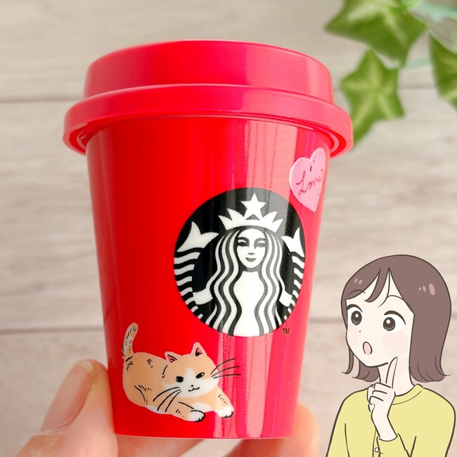 「ラス1で買えた」スターバックスの“バレンタイン限定グッズ”可愛すぎて悶絶した！「猫のモチーフかわいい」「猫好きだから買えてよかった」