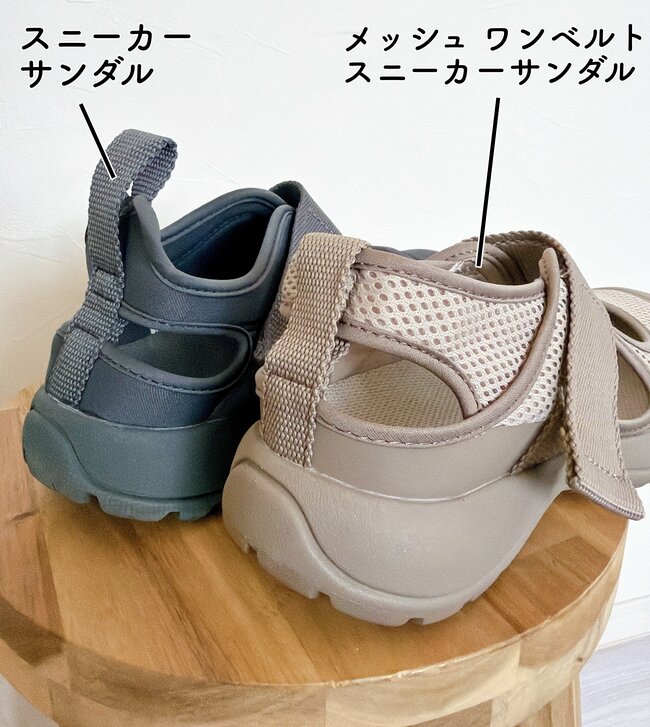 「1万歩ほど歩いても疲れにくい！」無印良品の“スニーカーみたいなサンダル”が快適すぎる…！「軽くて履きやすい」「メッシュなので涼しい」