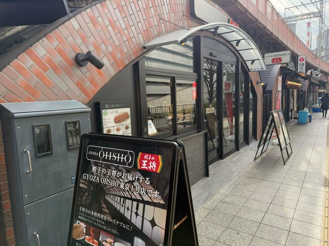 この餃子の王将、何かがおかしい…「日本一オシャレな王将」店に入って仰天した！