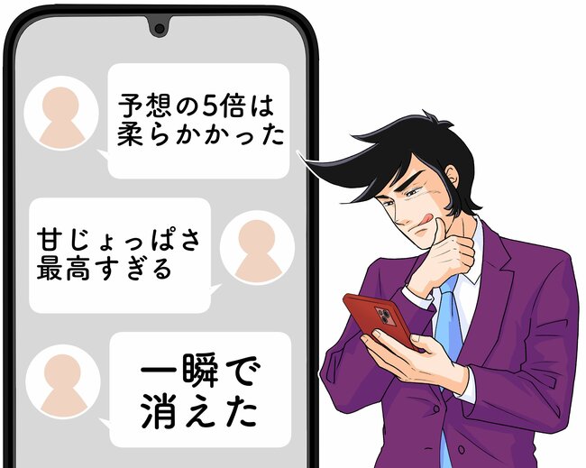 「あまりも罪深的うまさ」「心まで温まります」星乃珈琲の“ふわふわスイーツ”が幸せいっぱいの美味しさだった！「寒い時期にピッタリのスイーツ」