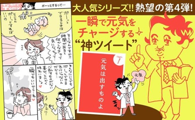 【ひろゆき×精神科医Tomy】「ムダな努力」から賢く抜け出すための方法