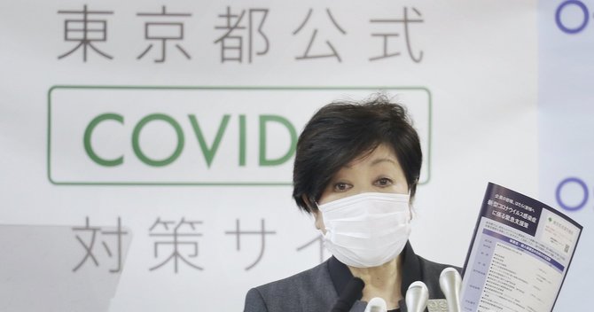 写真:小池百合子東京都知事