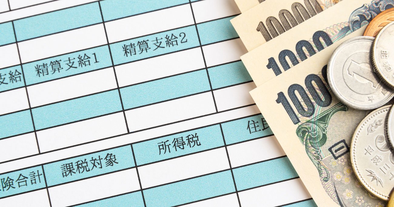 信越・北陸で年収の低い企業ランキング【全50社・完全版】