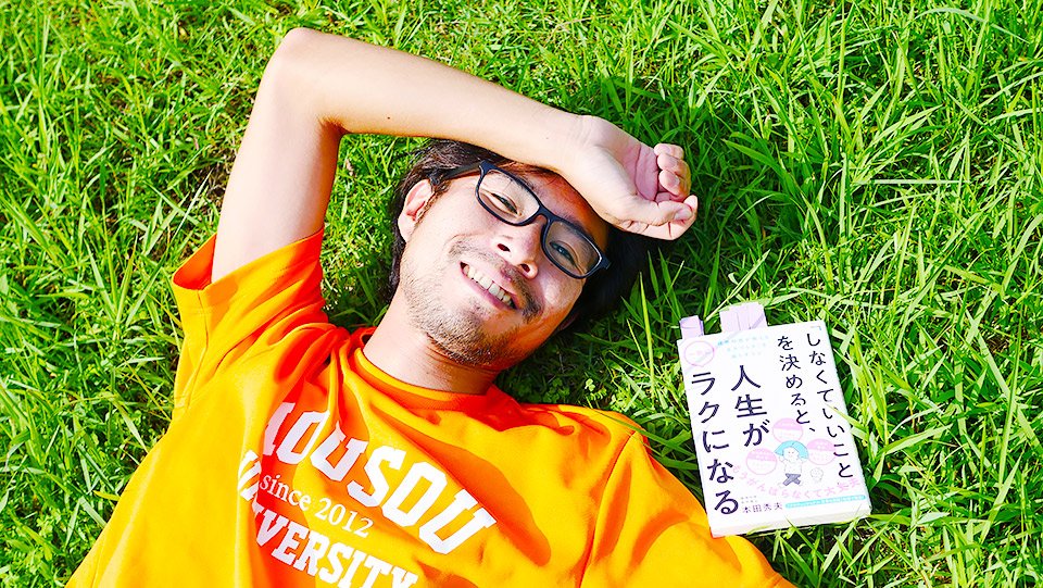 人気ライターに聞く!【やめてラクになったことベスト3】