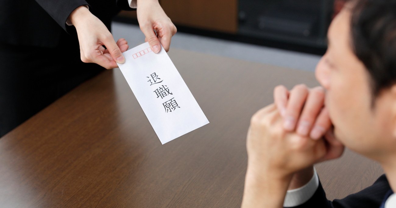 退職を決めたら今すぐ「半年分の残業記録」を調べて!絶対ソンしない退職の極意【産業医が教える】