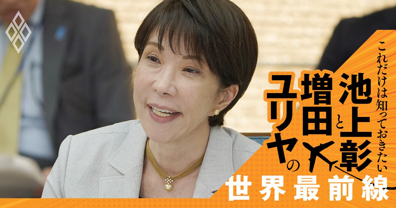 右派出身でも長期政権化しつつある伊メローニ首相、高市首相との決定的な違いとは？【池上彰・増田ユリヤ】