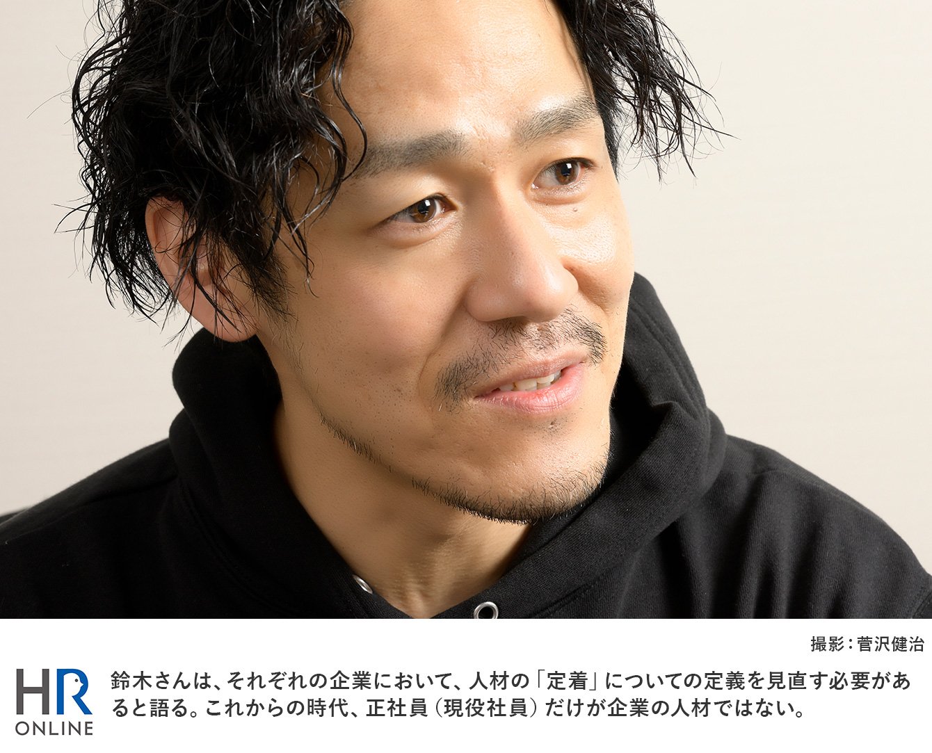人的資本経営のカギとなる “アルムナイ”の可能性と“辞め方改革”