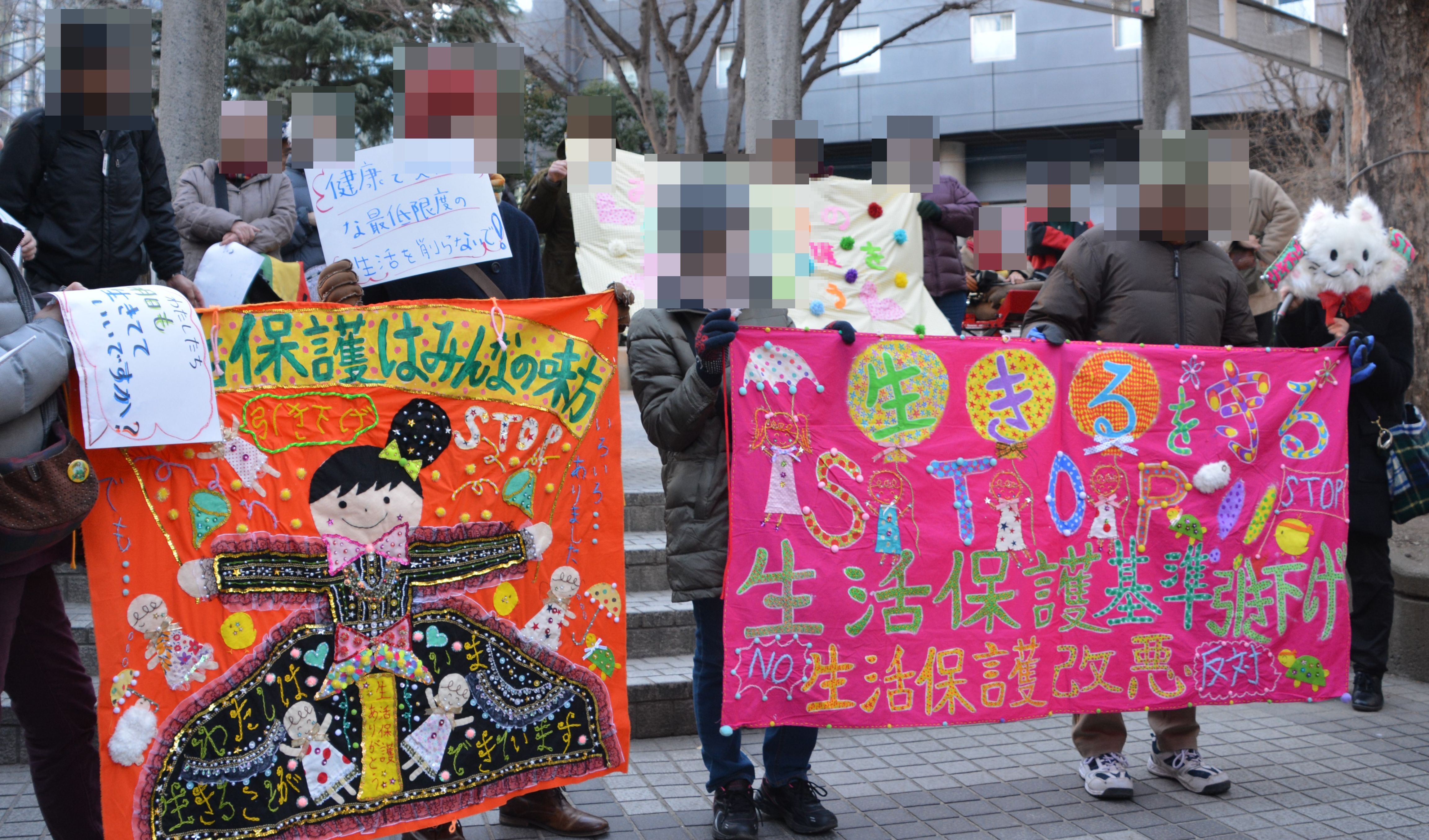 「生きてもいいですか?」生活保護引き下げ反対デモの参加者に聞いた本音