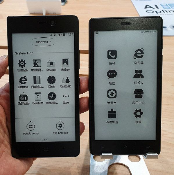 COMPUTEX TAIPEIで電子ペーパースマホ2機種が展示、フルカラー版にも