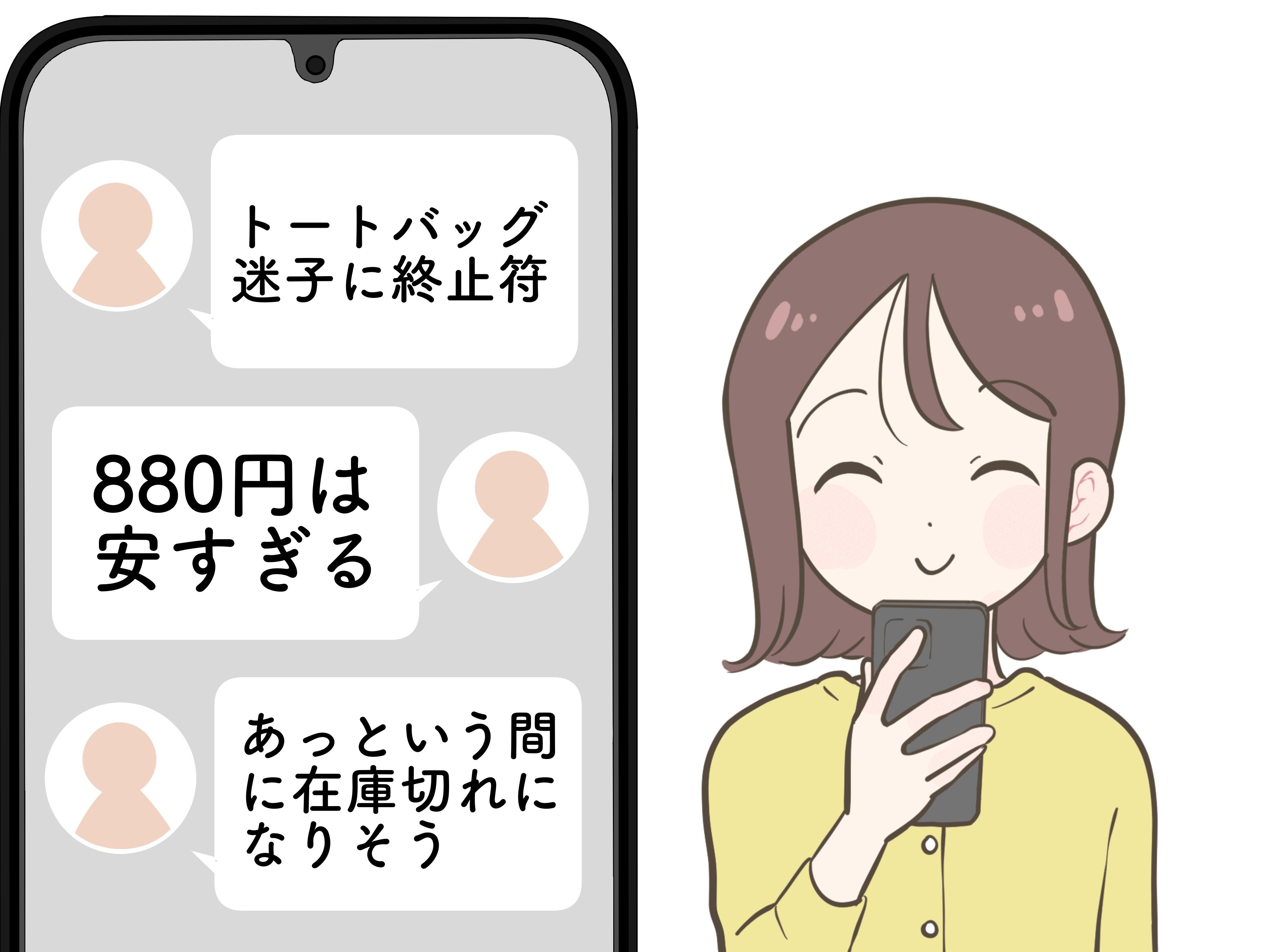 「こんなお安くていいんですか」「2色購入しました」3COINSの“大容量トートバッグ”コスパの良さに驚き！「あっという間に在庫切れになりそう」