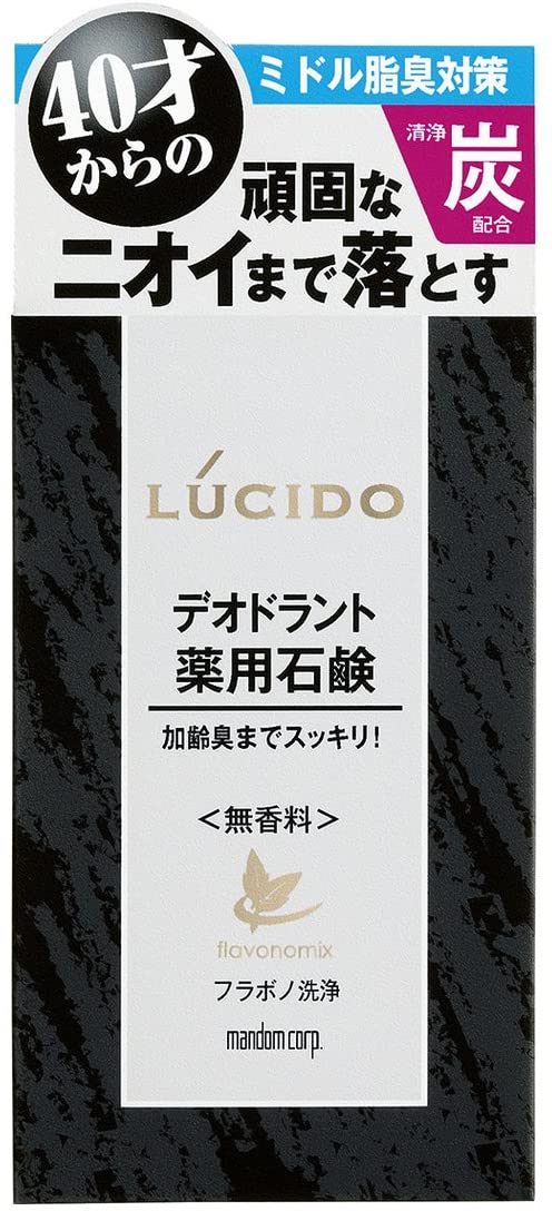 ルシード 薬用デオドラント石鹸 100g
