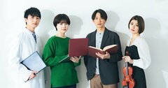 【技術者を育成する有名大】東京電機大学に通う学生に聞いた「本音で一言！」