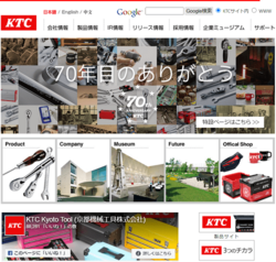KTCは、レンチやスパナといった工具の製造販売が主軸の会社。