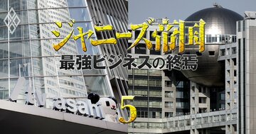 キー局・ジャニーズタレント出演番組本数ランキング!2位はフジテレビ、1位は?1週間で全100本超!