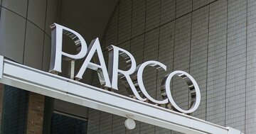 パルコ・マルイが取扱高2割超減、「不発のクリスマス商戦」の実態