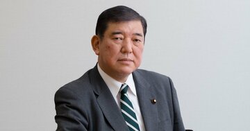 「少子化、地方衰退、低成長…結局自民党の責任では?」国民の声に石破茂首相が答える
